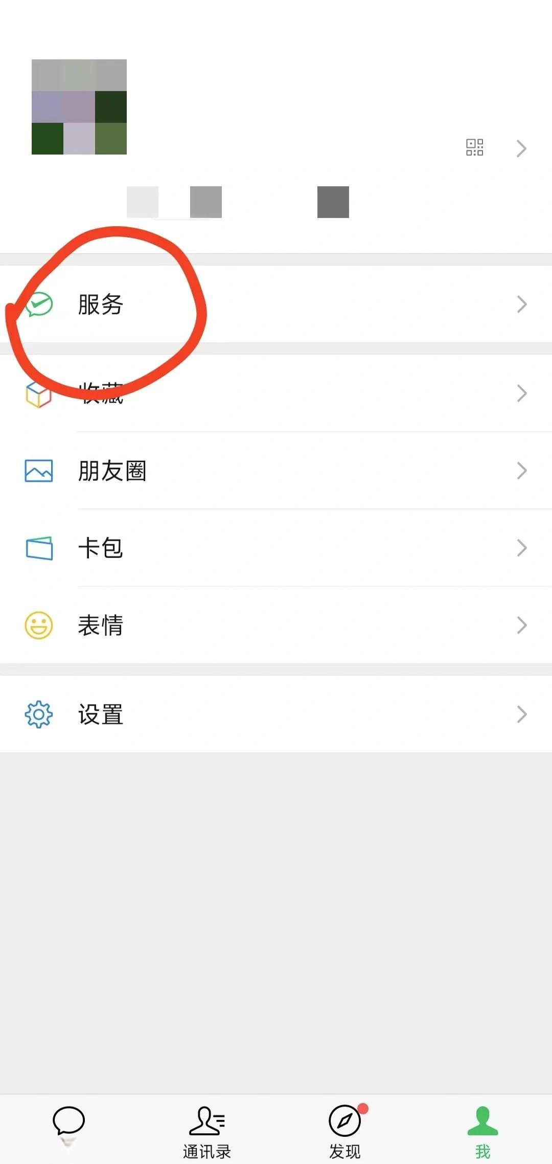 屯昌最新医保卡怎么添加微信卡包方法分析(最方便真实的屯昌医保卡如何添加方法)