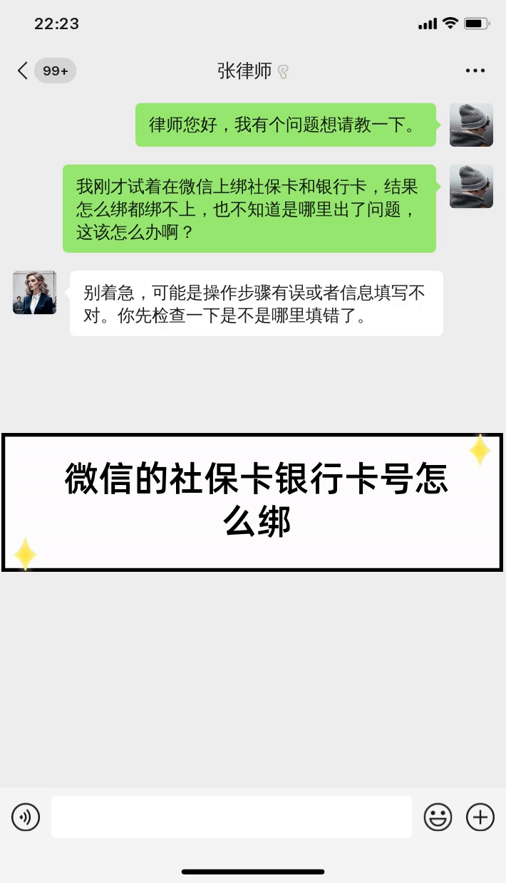 屯昌最新社保卡绑定微信提现方法分析(最方便真实的屯昌社保卡里的钱微信提现可不可以方法)