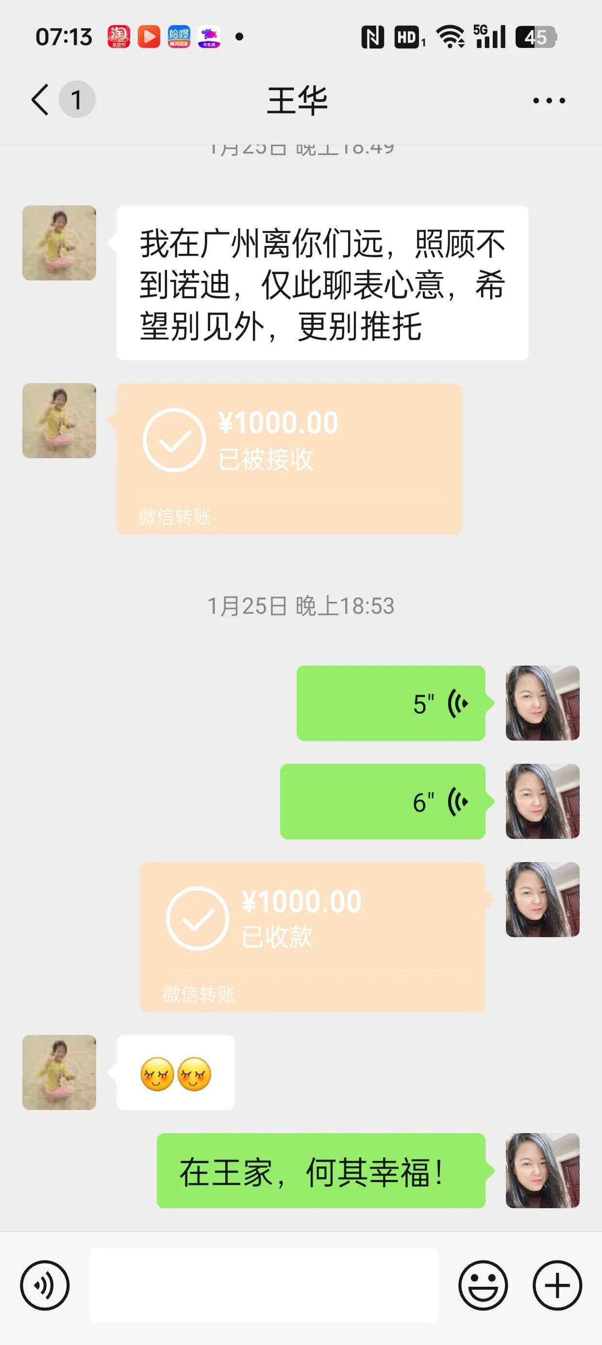 屯昌最新微信换现金套路方法分析(最方便真实的屯昌微信换现金去哪里换方法)