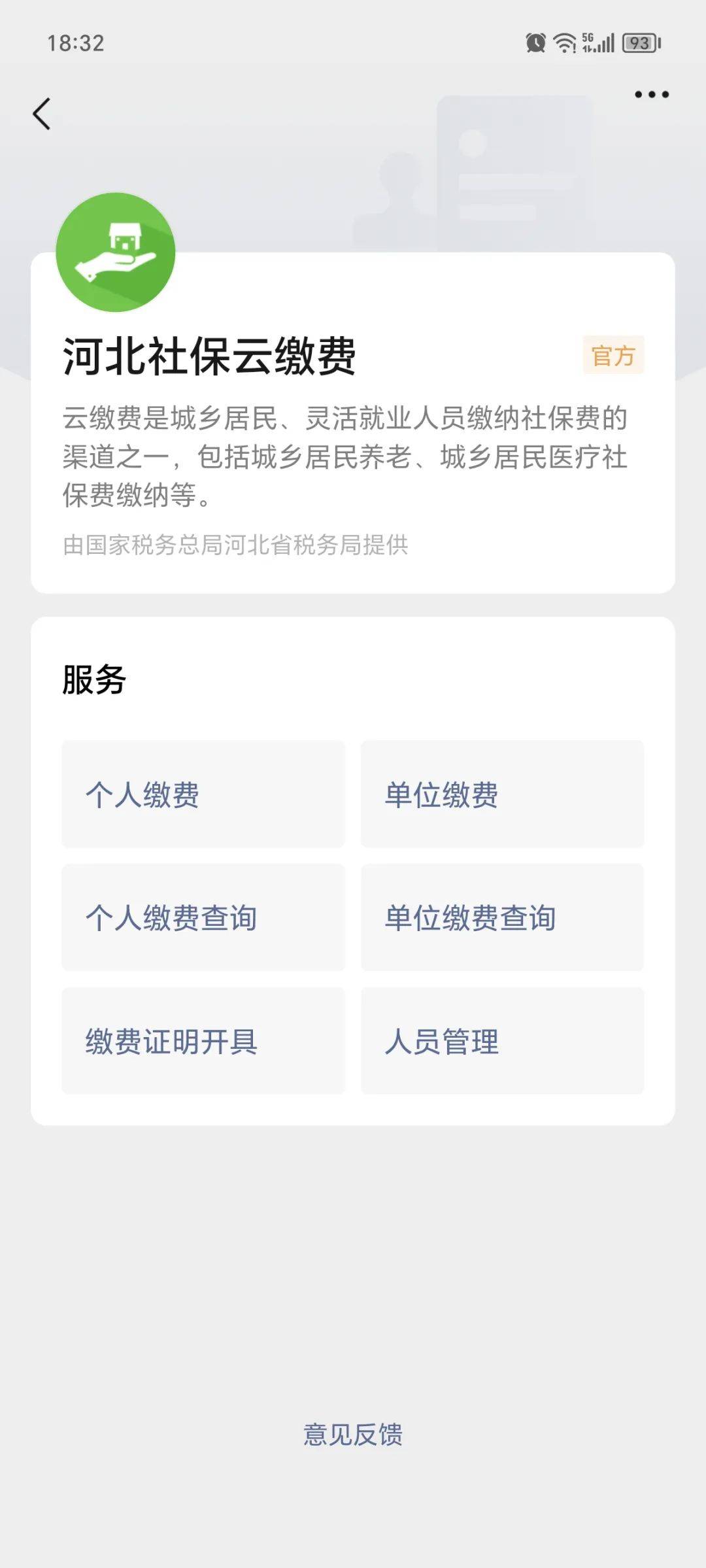屯昌最新医保取现24小时微信方法分析(最方便真实的屯昌医保取现24小时微信300块钱方法)