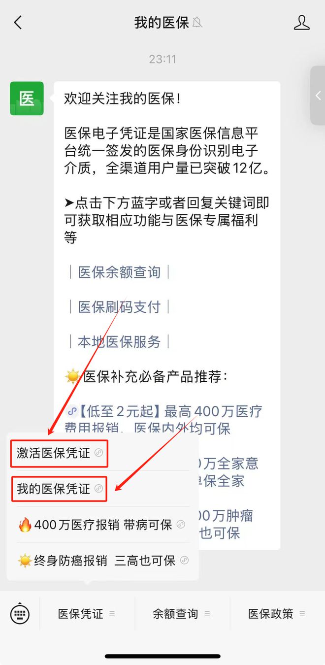 屯昌最新医保取现24小时微信方法分析(最方便真实的屯昌医保取现24小时微信300块钱方法)