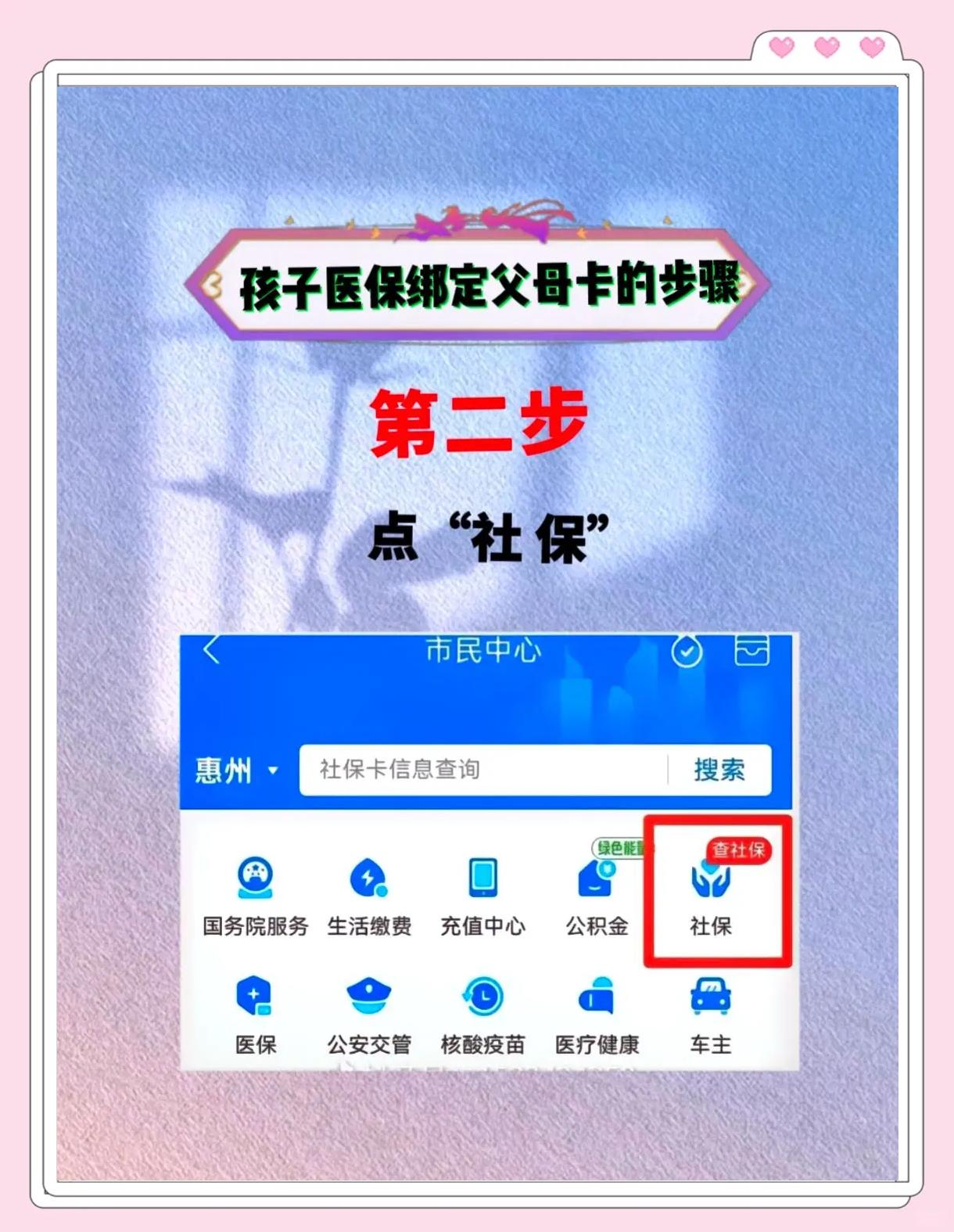 屯昌最新医保卡如何绑定医院方法分析(最方便真实的屯昌医保卡如何绑定医院公众号方法)