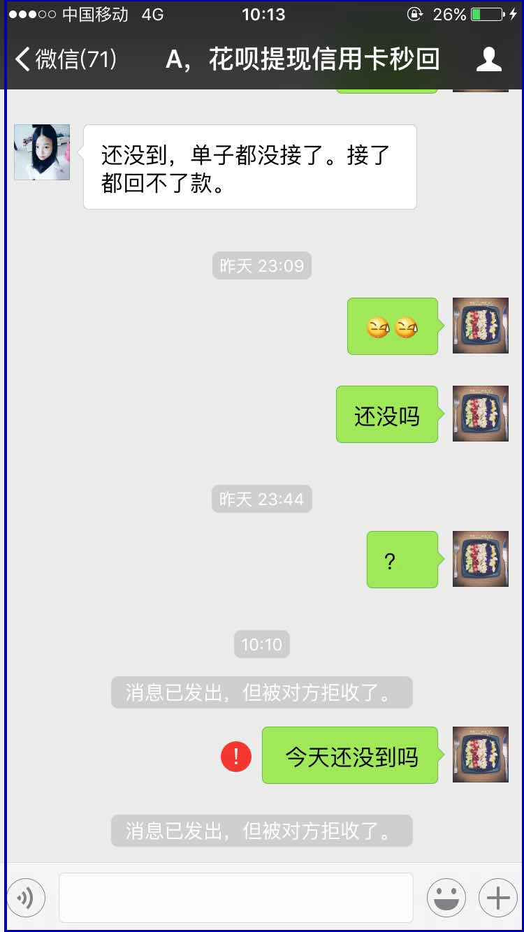 屯昌最新医保套现最简单方法方法分析(最方便真实的屯昌医保套现最简单方法有哪些方法)