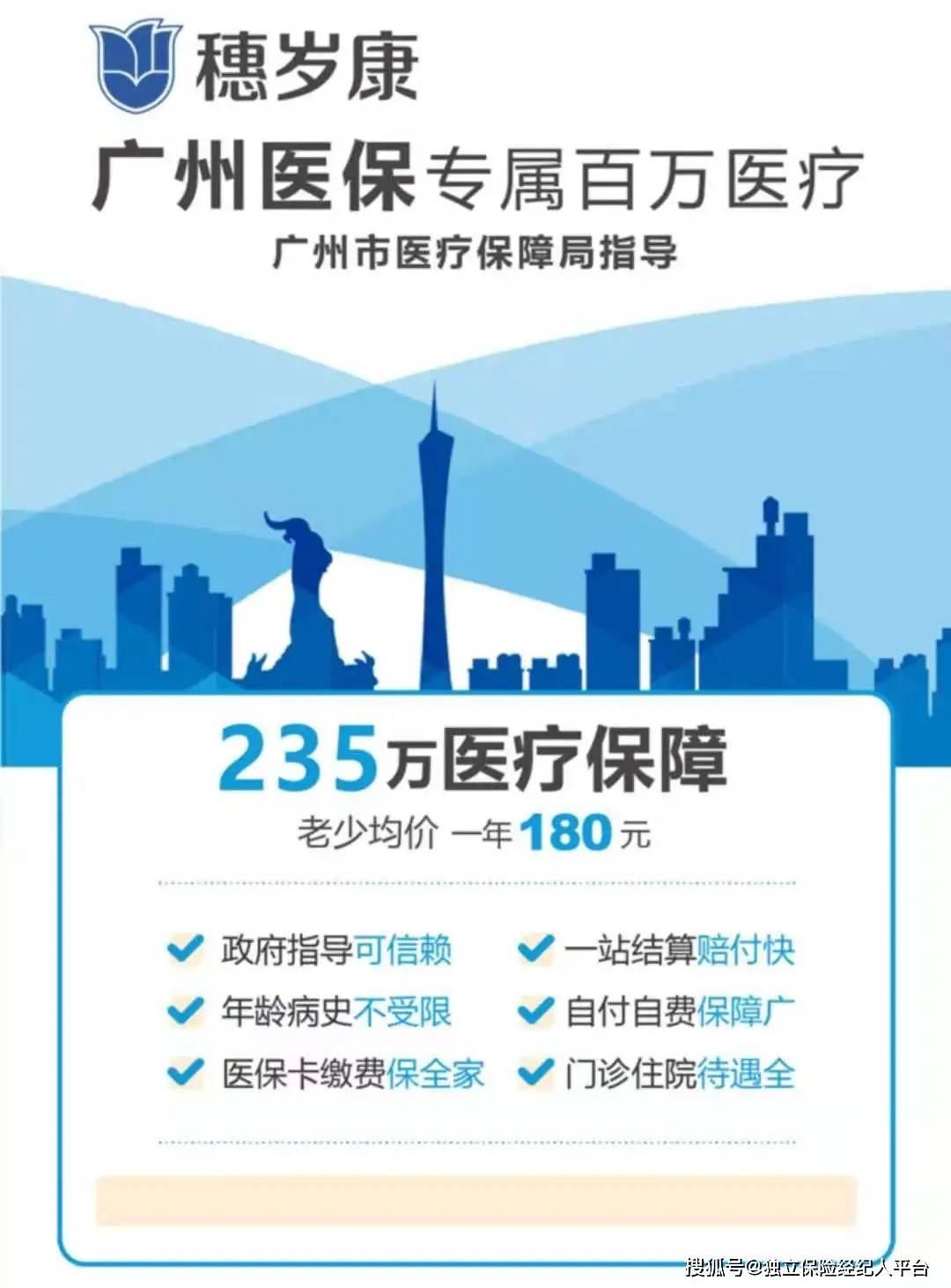 屯昌最新广州医保套现中介加微信方法分析(最方便真实的屯昌广州医保套现中介加微信可靠吗方法)