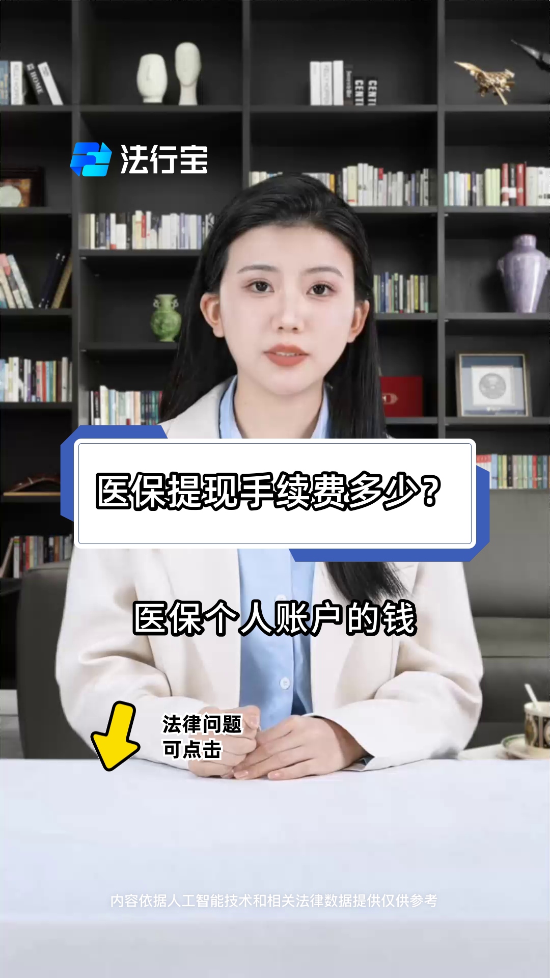 屯昌最新医保卡个人账户提现方法方法分析(最方便真实的屯昌医保卡个人账户提现方法有哪些方法)