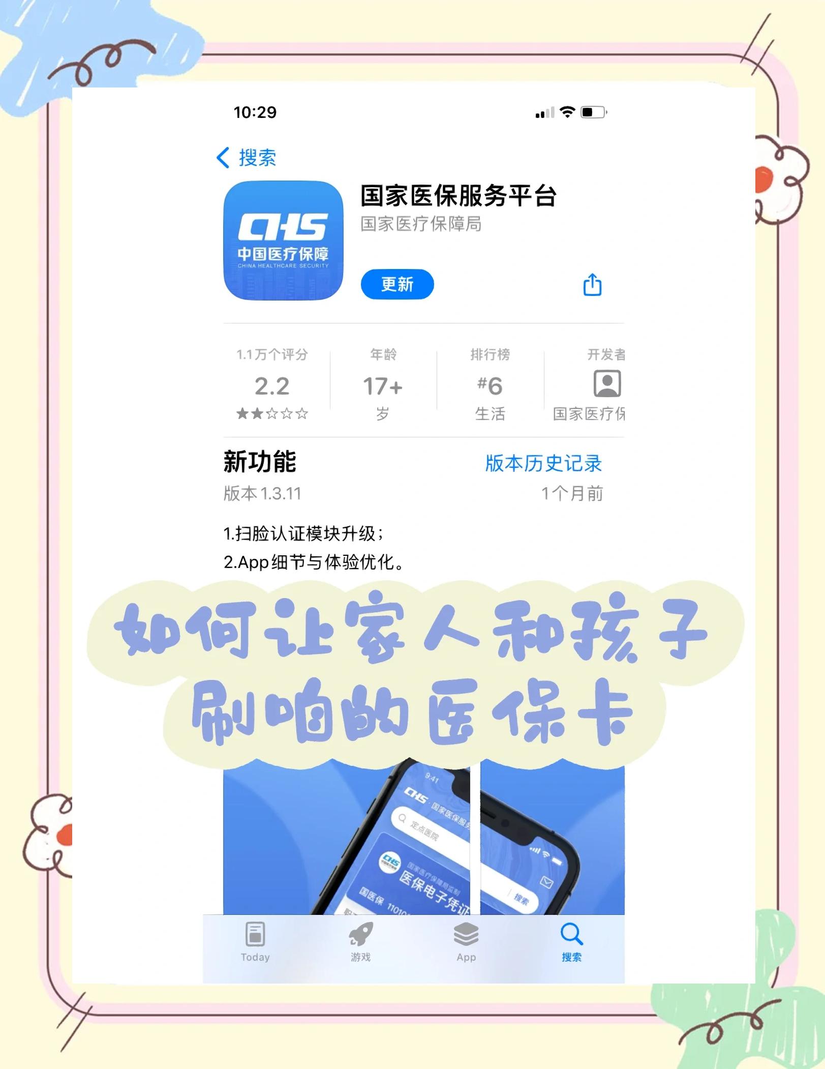 屯昌最新医保卡怎么绑定医院方法分析(最方便真实的屯昌医保卡怎么开通异地就医方法)